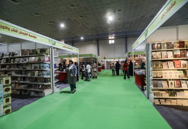 معرض العراق الدولي للكتاب 2026