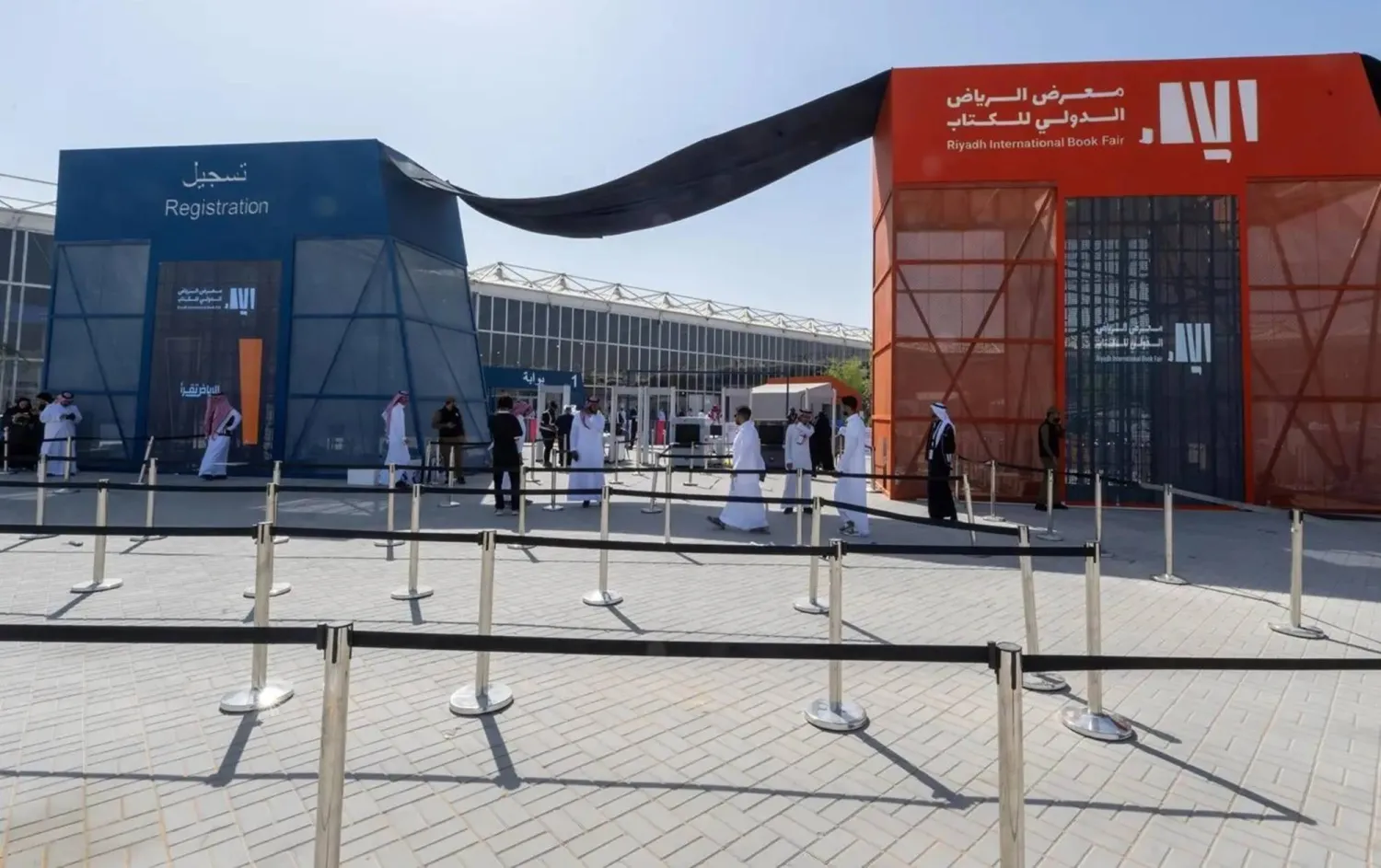 معرض الرياض الدولي للكتاب 2026