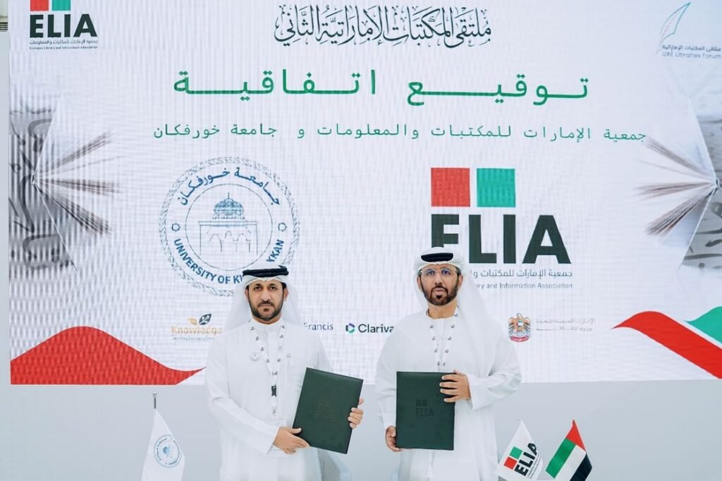 الإمارات للمكتبات