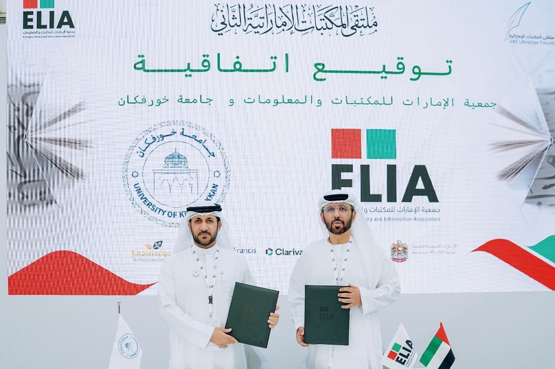 «الإمارات للمكتبات» و«جامعة خورفكان» تعززان التعاون الأكاديمي والمهني