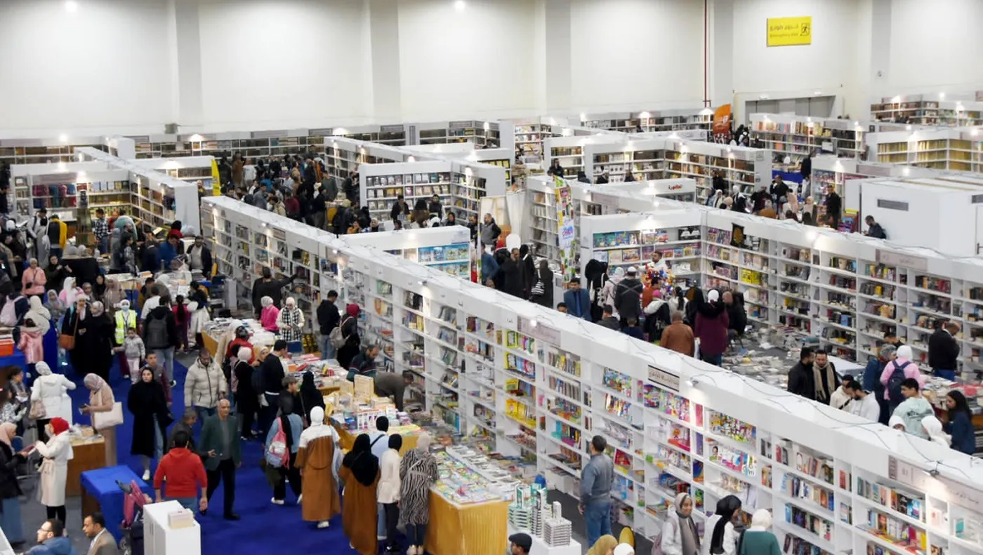 معرض القاهرة الدولي للكتاب