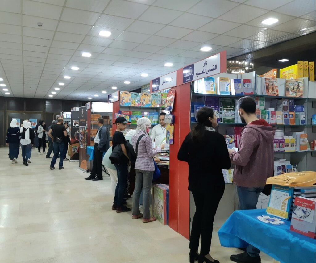 معرض دمشق الدولي للكتاب