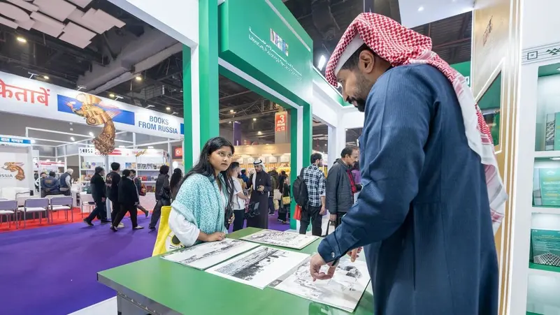 معرض نيودلهي الدولي للكتاب 2026