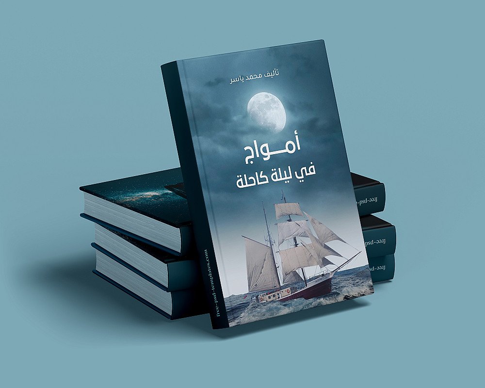 الخليج شاعرًا