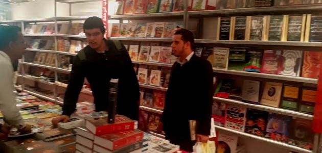 زيارة معرض الكتاب