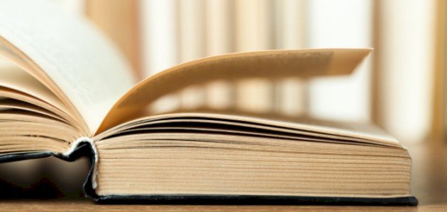 كتاب علم اللغة النفسي تشومسكي