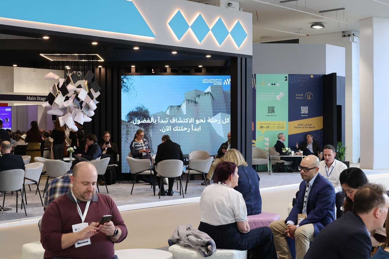 “أبوظبي للغة العربية” يشارك في معرض لندن للكتاب 2026