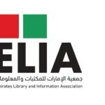 جمعية الإمارات للمكتبات