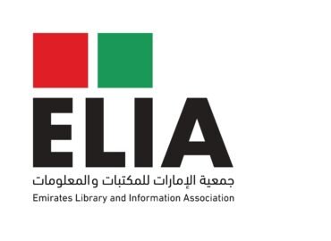 جمعية الإمارات للمكتبات