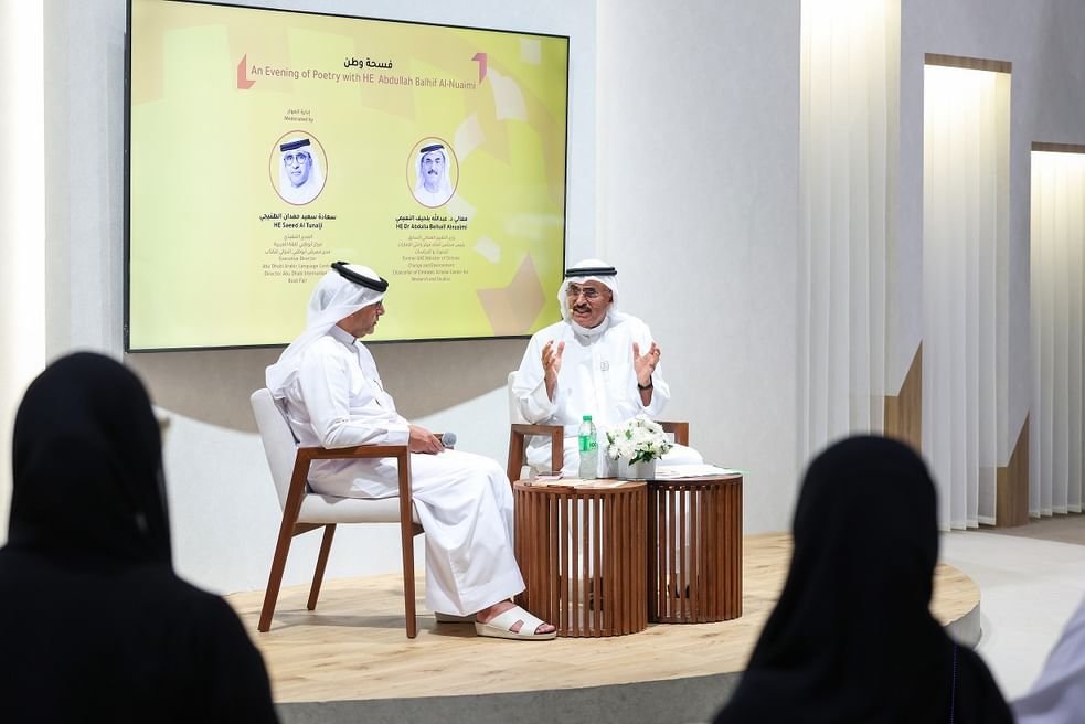 أبوظبي للكتاب يحتفي بالشعر الإماراتي والعربي في «ليالي الشعر»