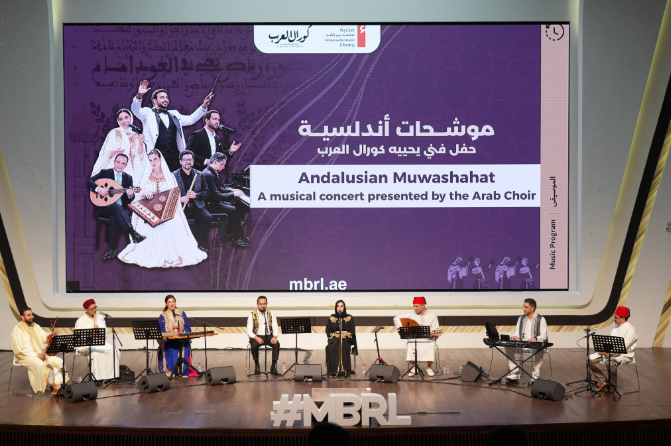 مكتبة محمد بن راشد تفتح نافذة على الحضارة الأندلسية وتاريخها الثقافي