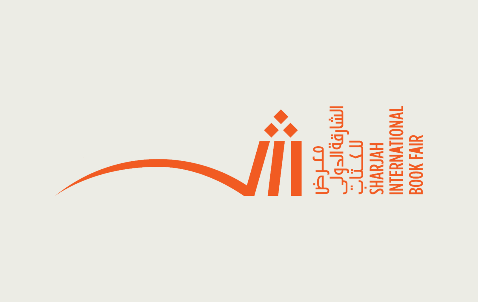 معرض الشارقة الدولي للكتاب يستضيف 2673 ناشرًا من 124 دولة