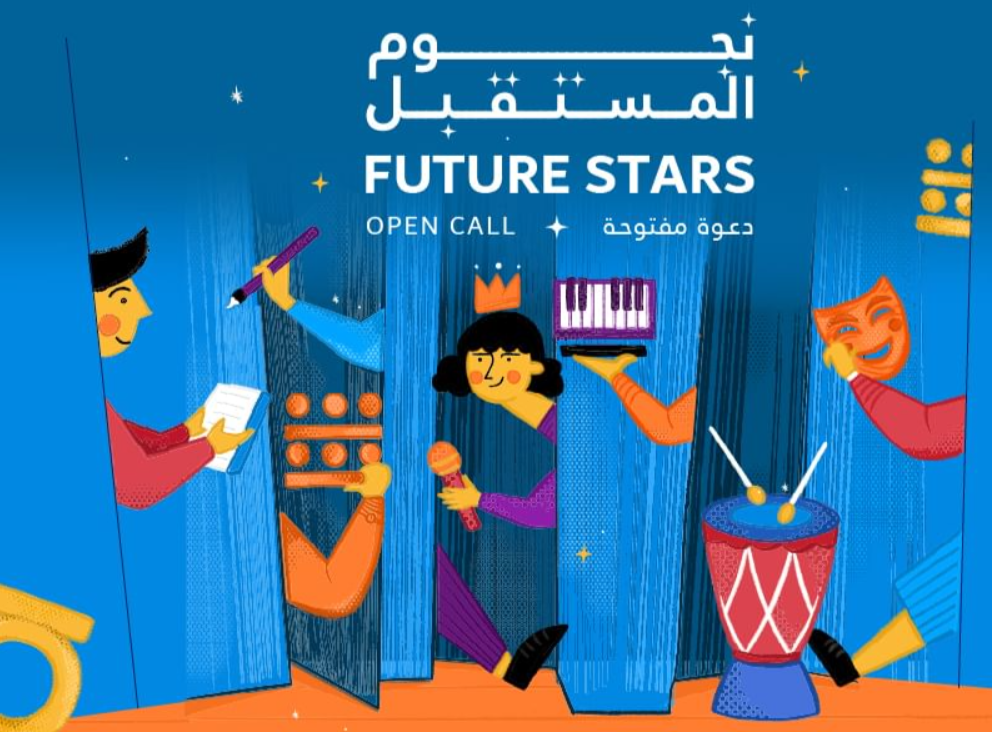 «نجوم المستقبل».. مسابقة جديدة من «دبي للثقافة» لدعم المواهب الناشئة